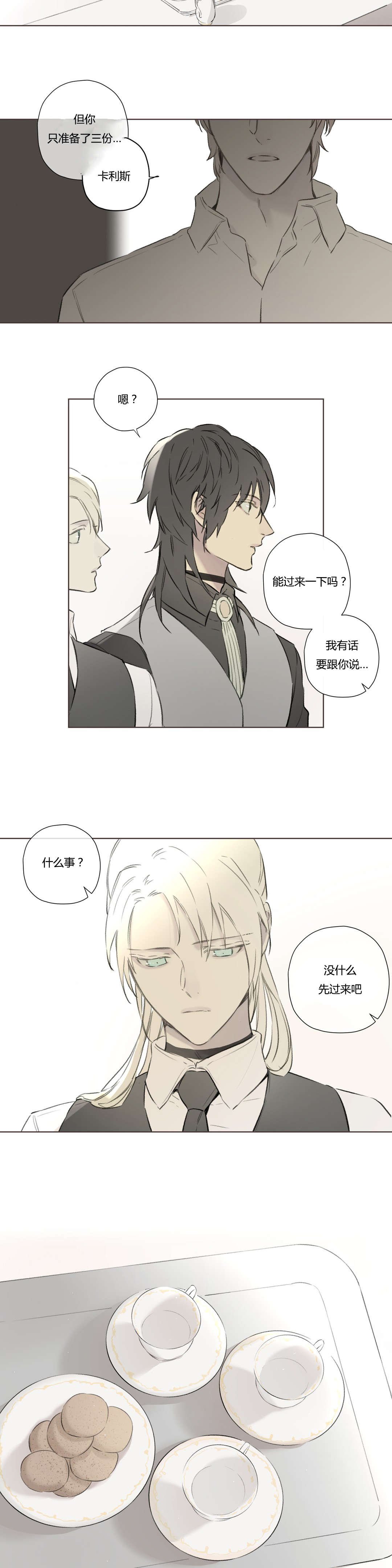 第73章：消失的人和事