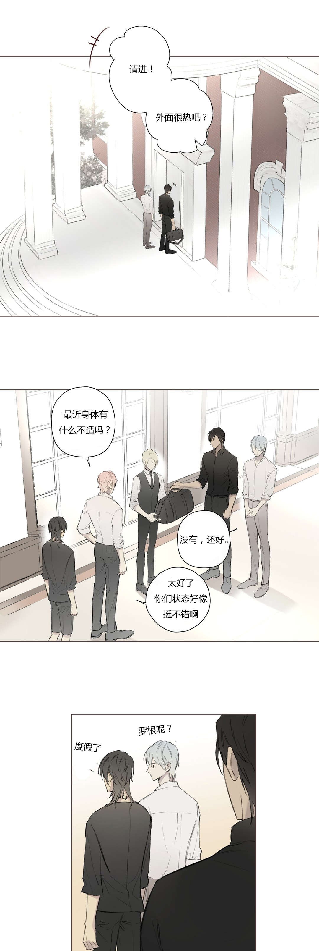 第73章：消失的人和事