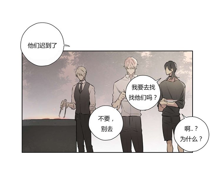 第75章：审视我们的关系