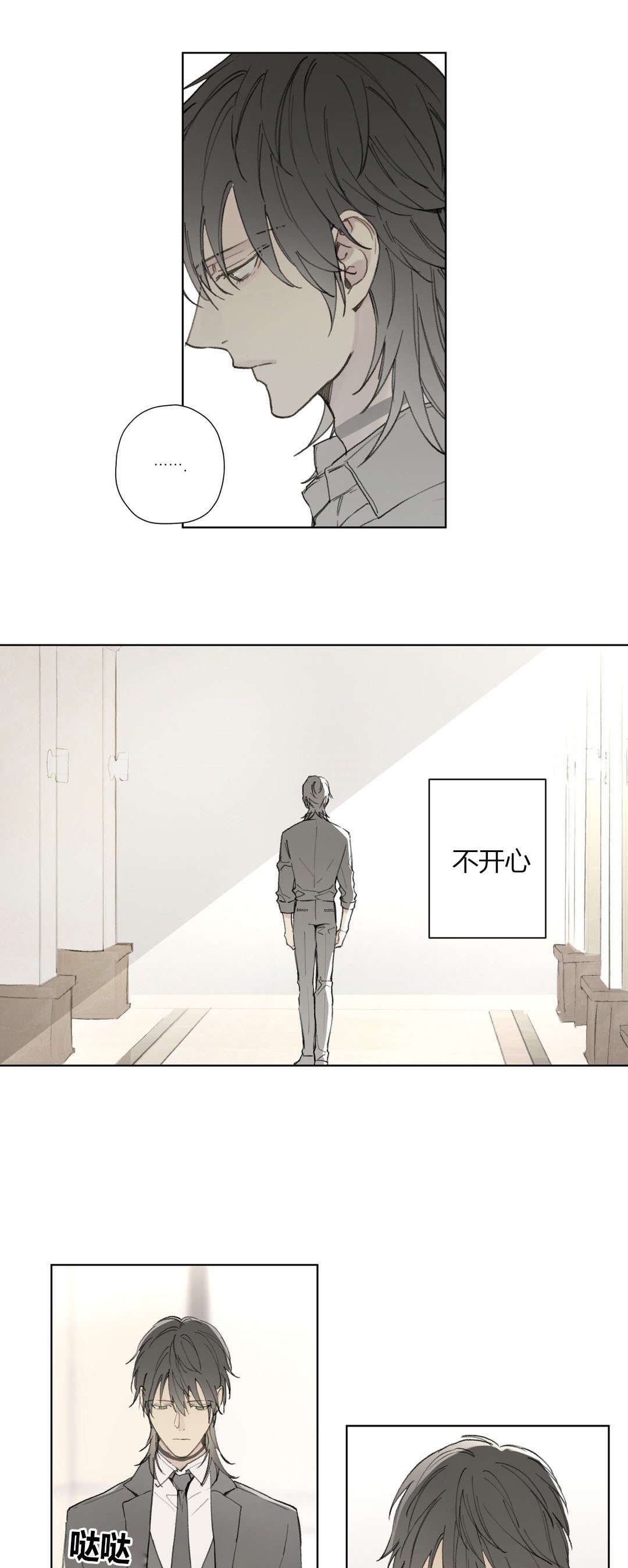 第78章：世韩和卡利斯的糖（上）