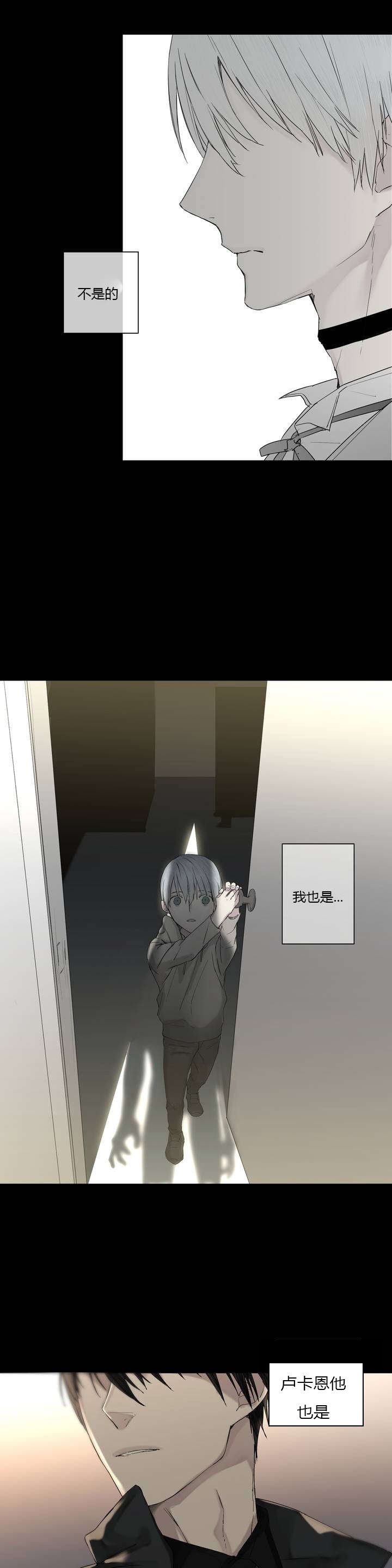 第8章：小插曲
