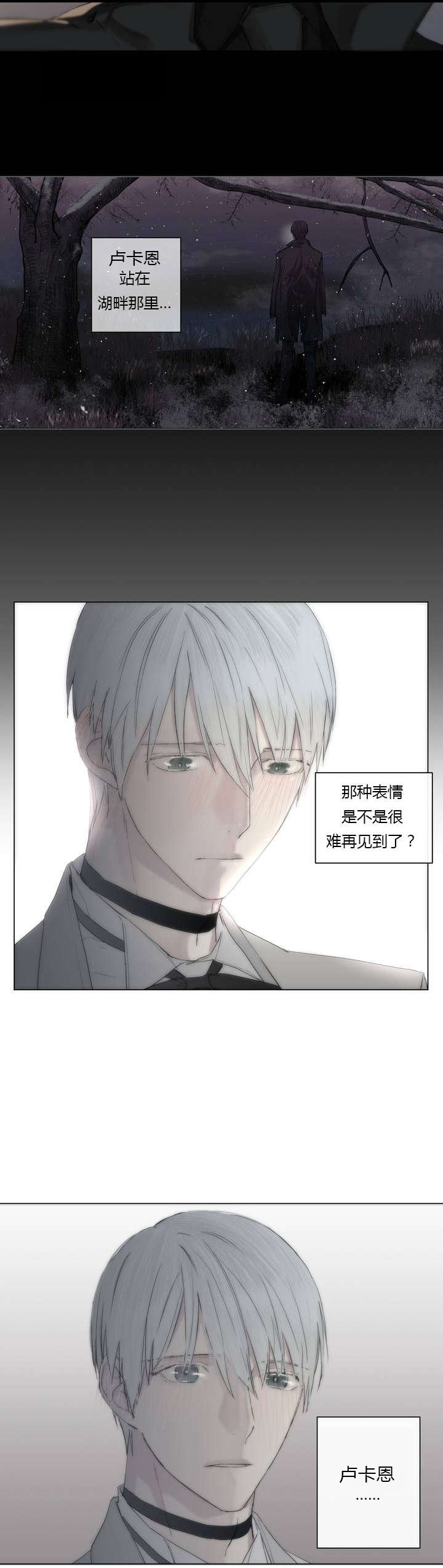 第8章：小插曲