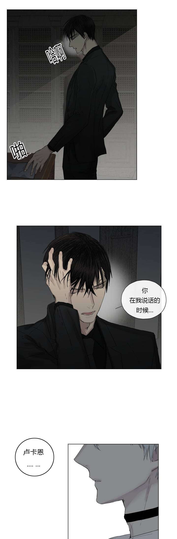 第8章：小插曲