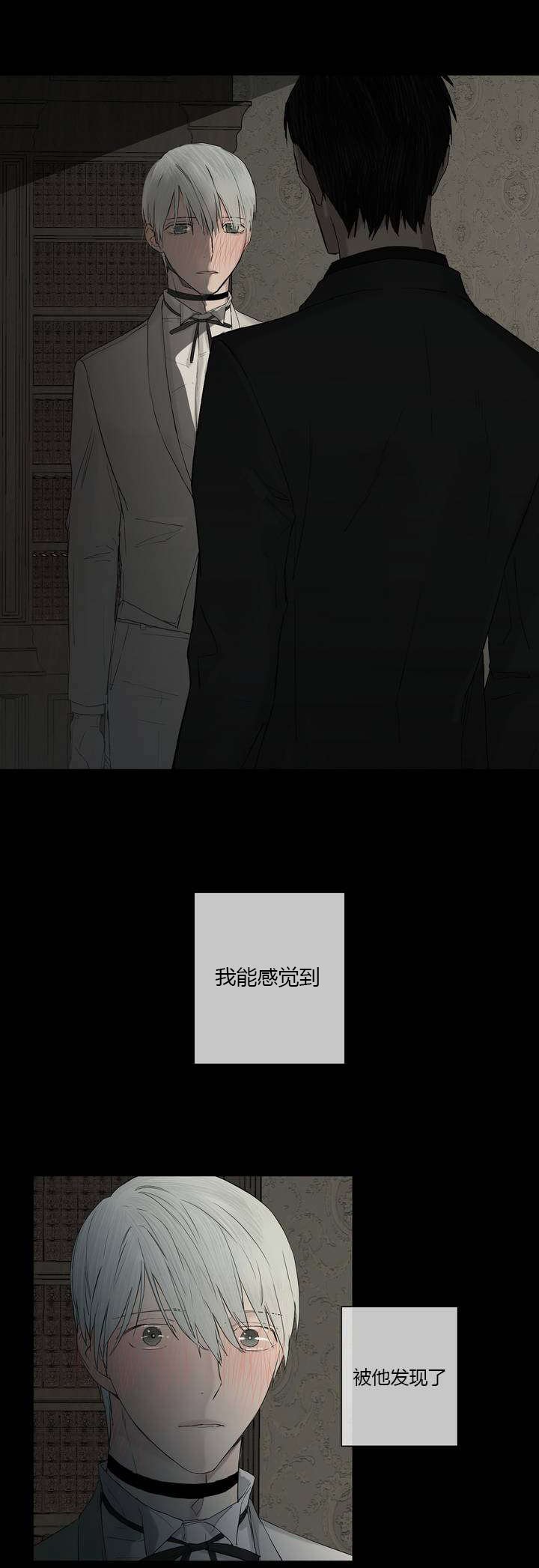 第8章：小插曲