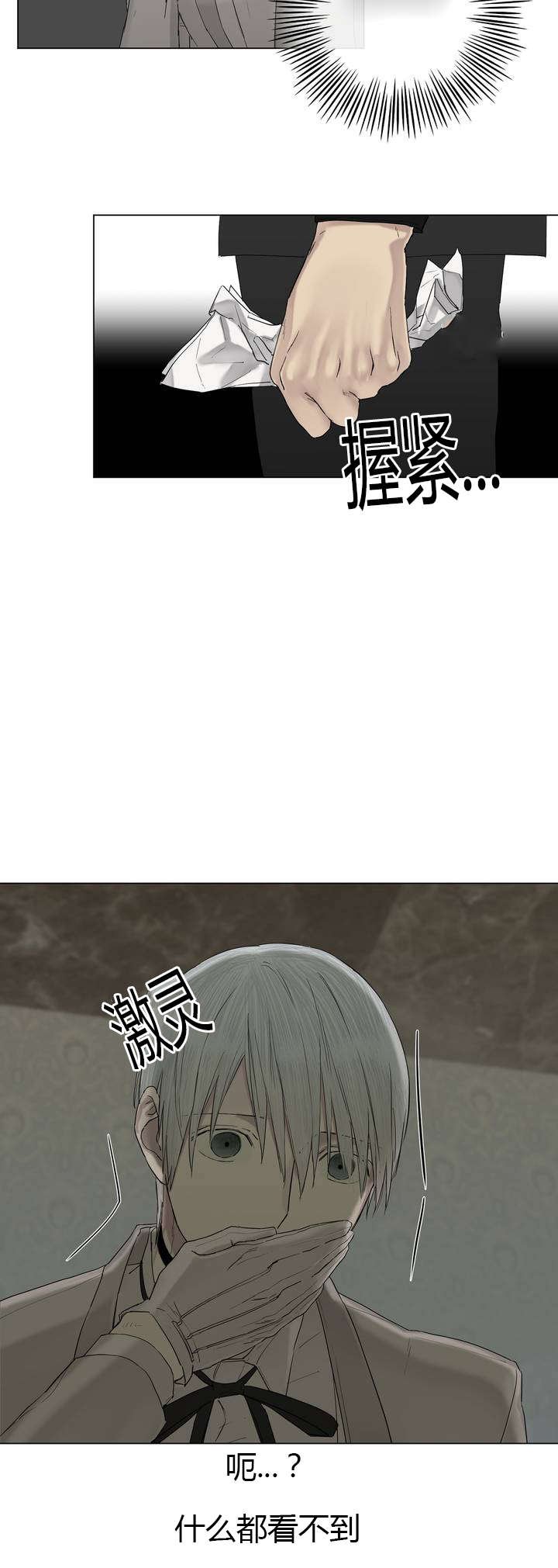 第8章：小插曲