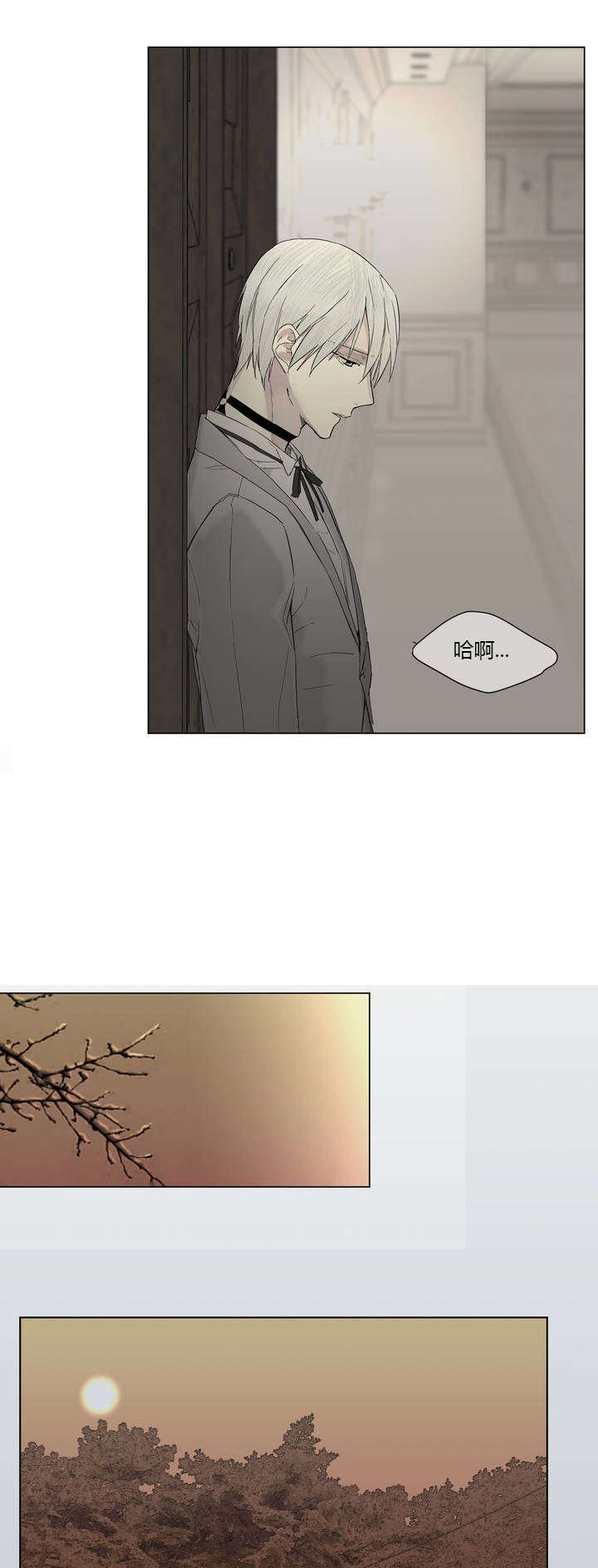 第8章：小插曲