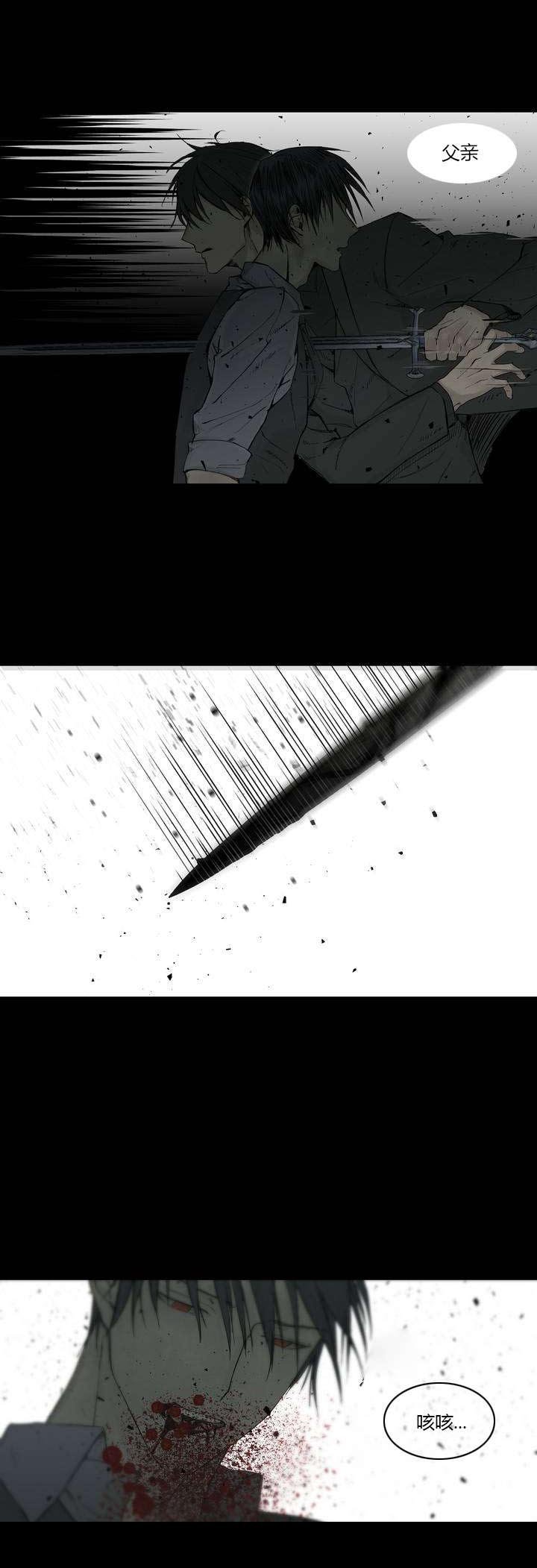 第8章：小插曲