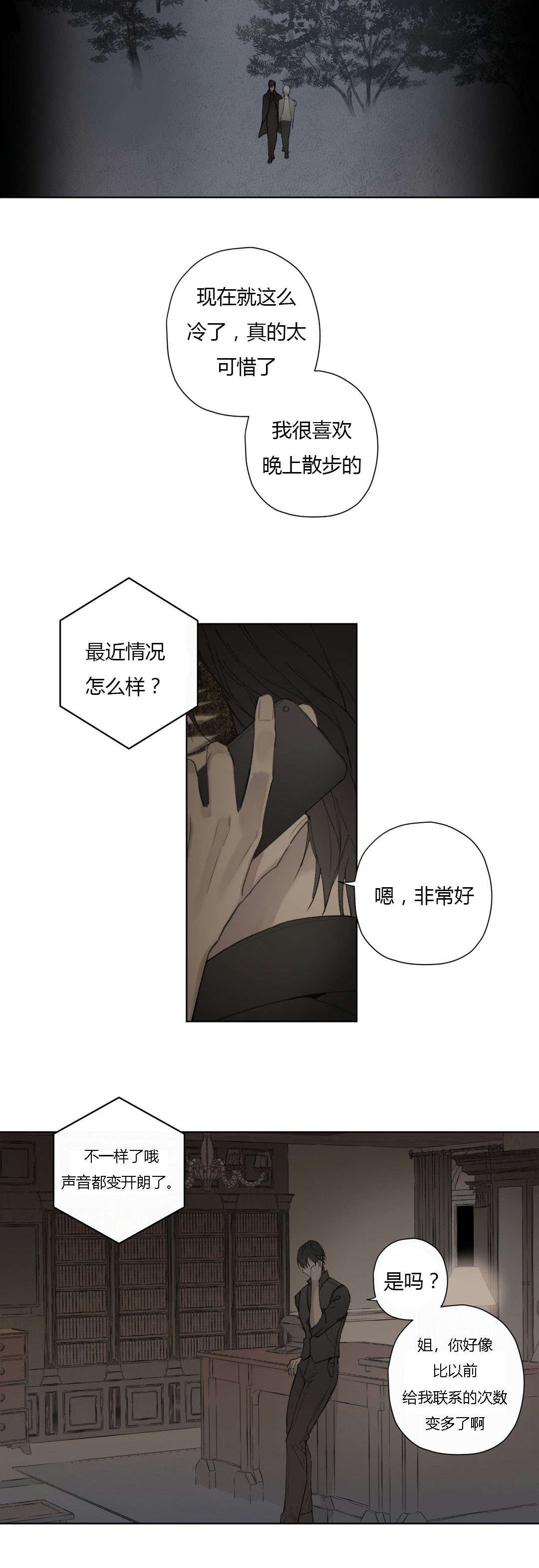 第80章：我害怕你孤单