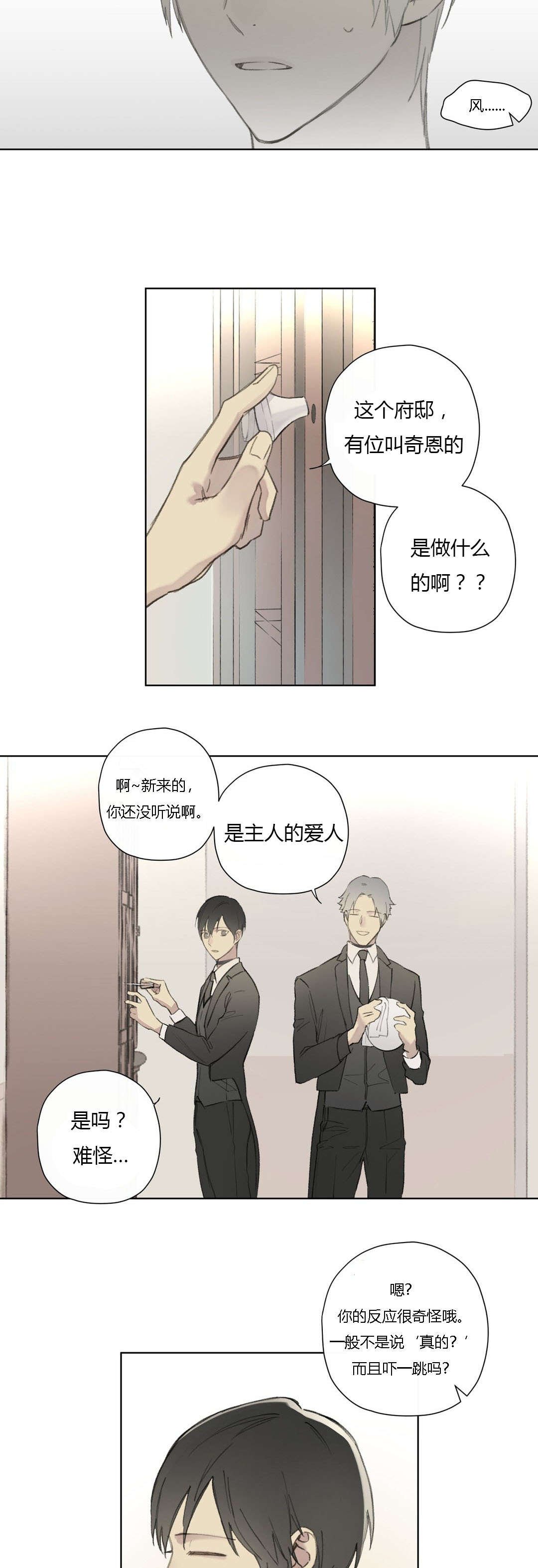 第80章：我害怕你孤单