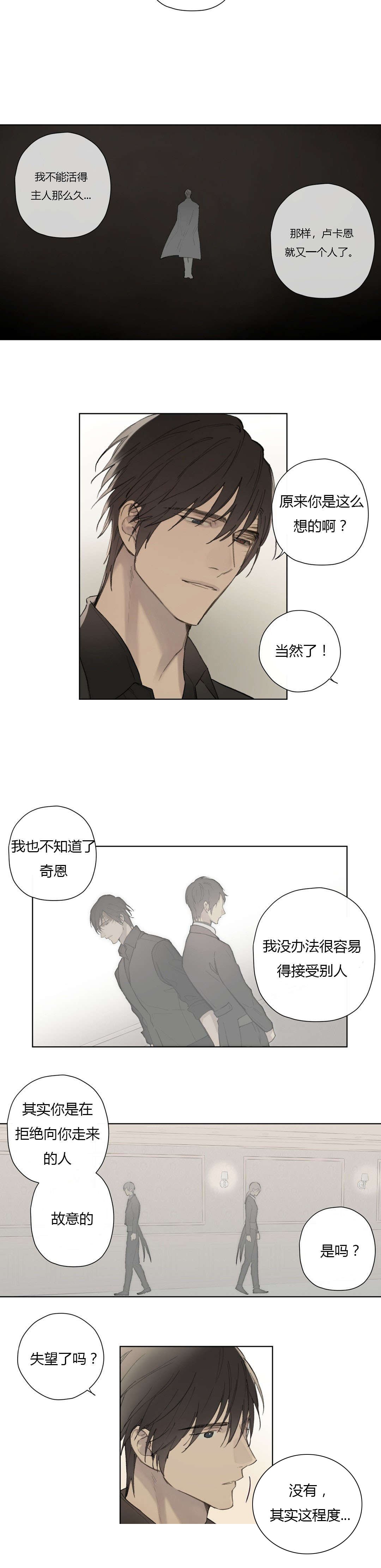 第81章：遇见你，我真的很幸福