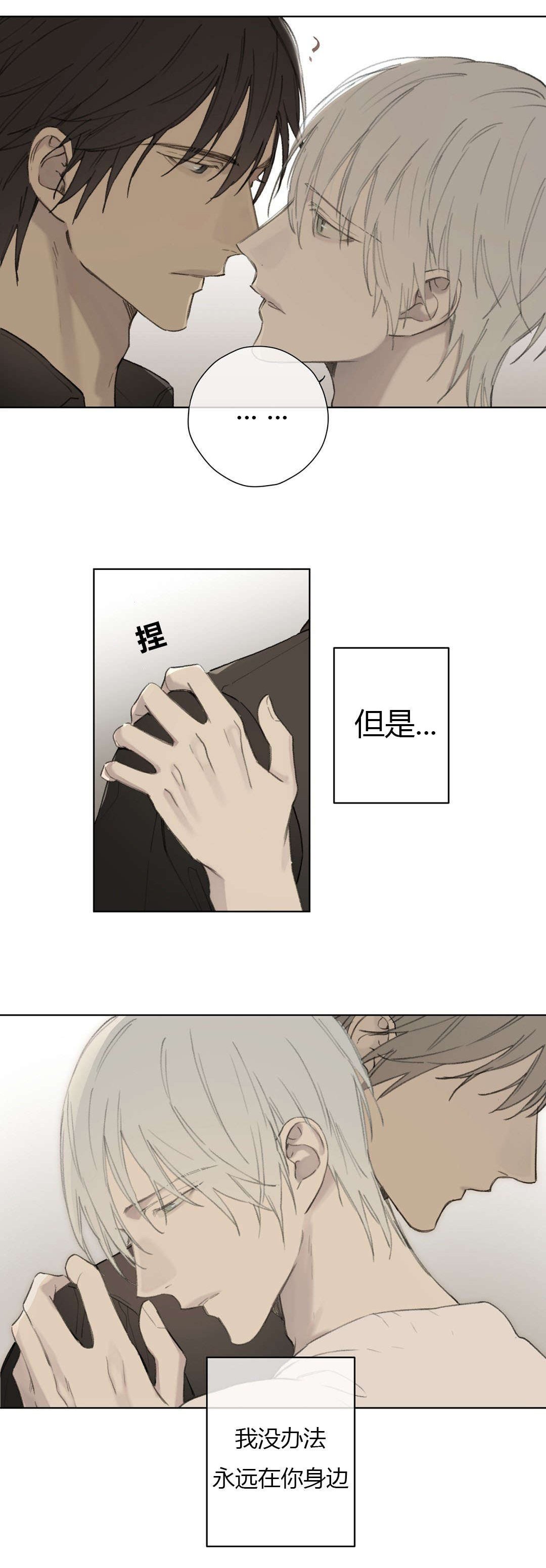 第81章：遇见你，我真的很幸福