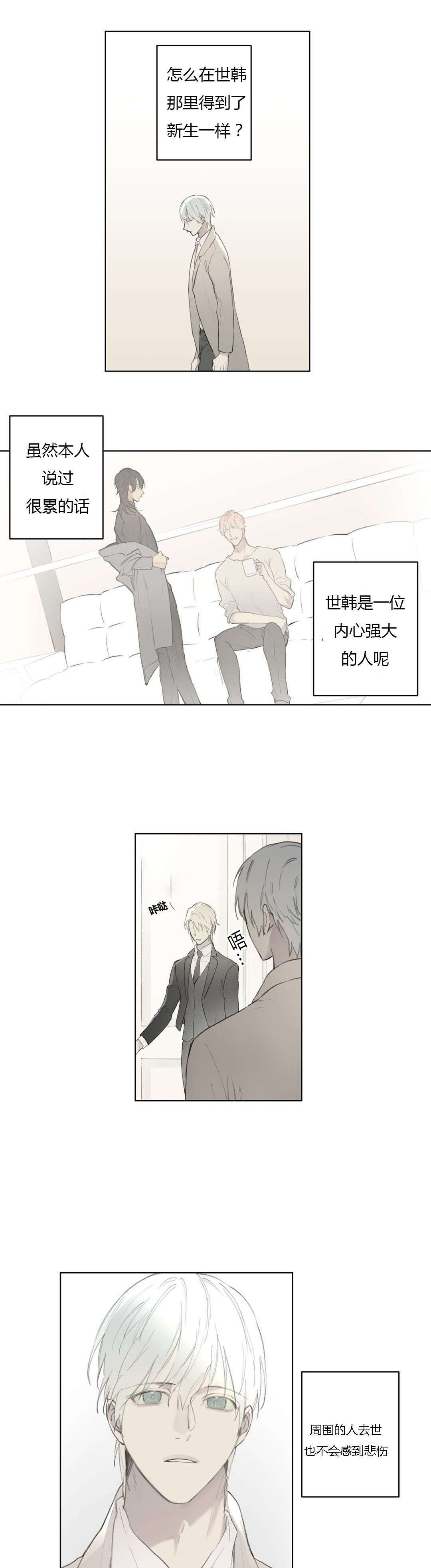 第81章：遇见你，我真的很幸福