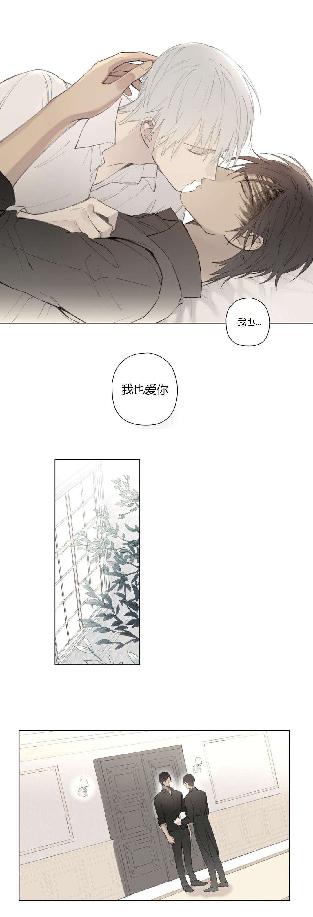 第81章：遇见你，我真的很幸福