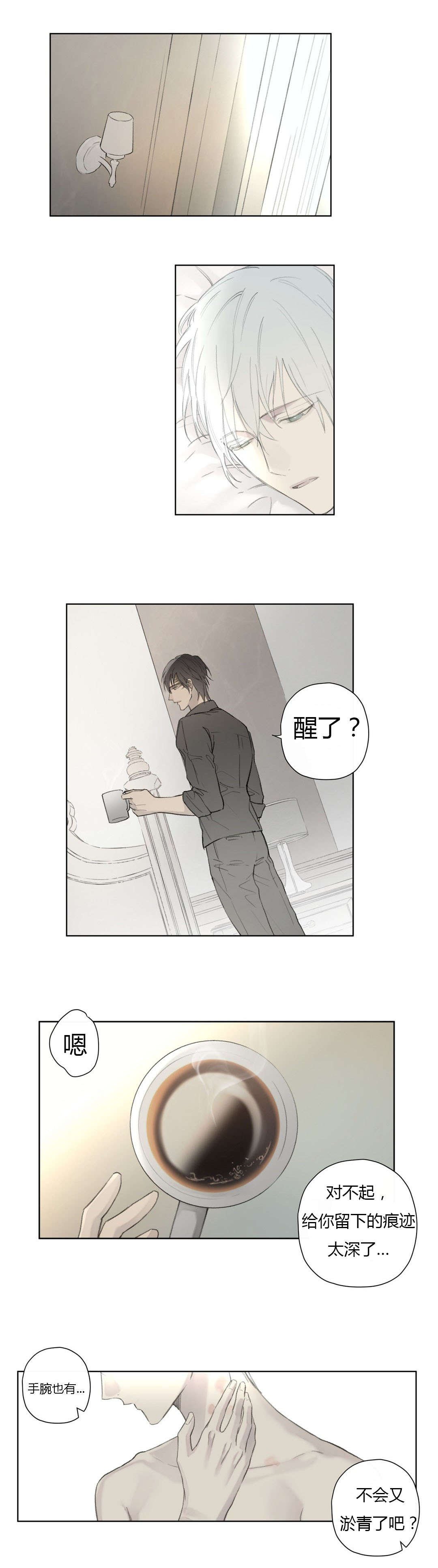 第81章：遇见你，我真的很幸福