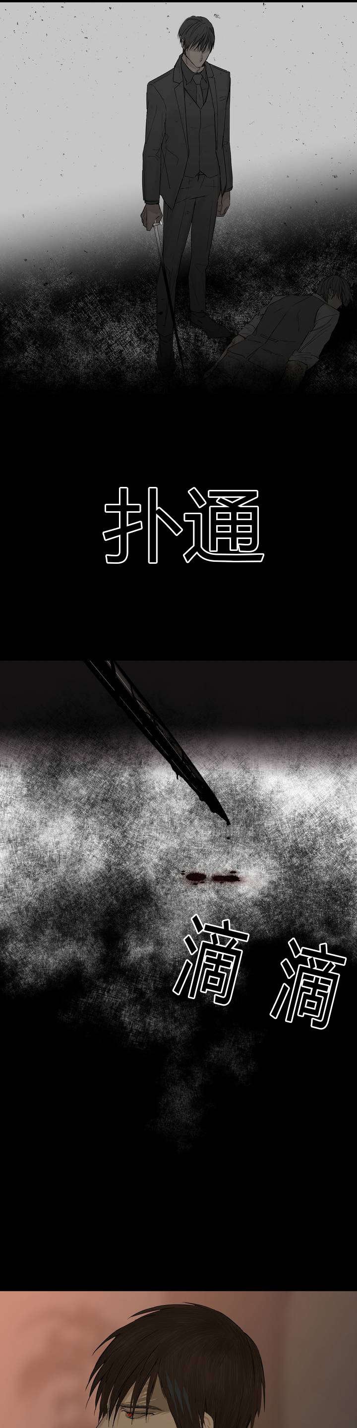第9章：被欺负了