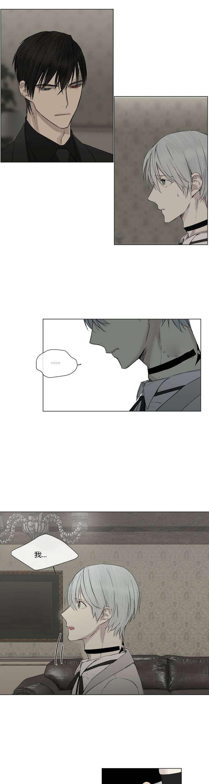 第9章：被欺负了