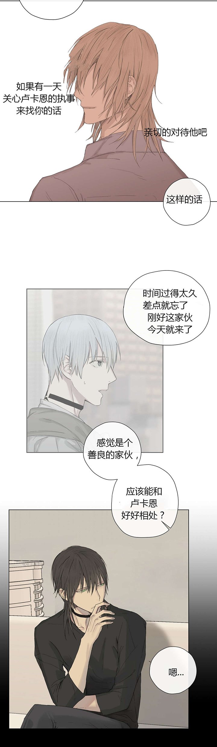 第9章：被欺负了
