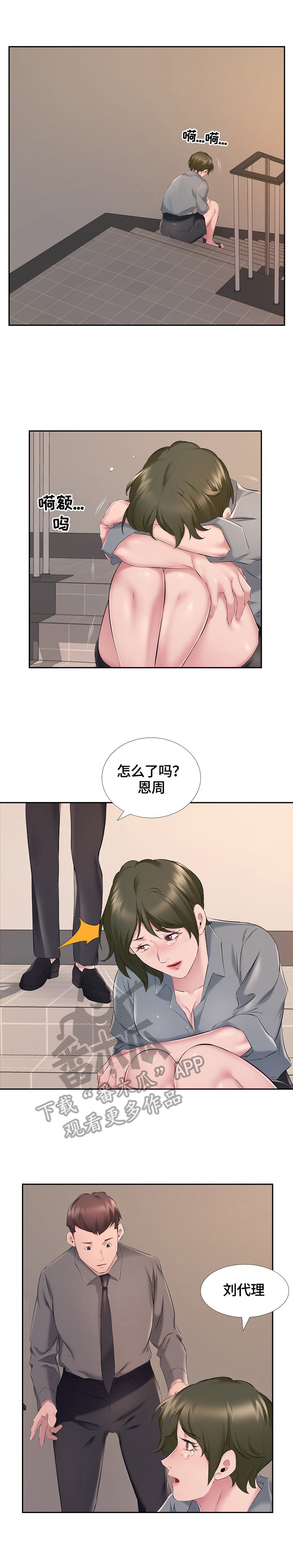 第12章：邀请