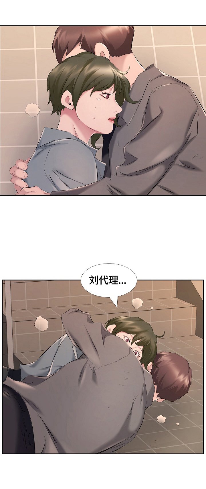 第12章：邀请