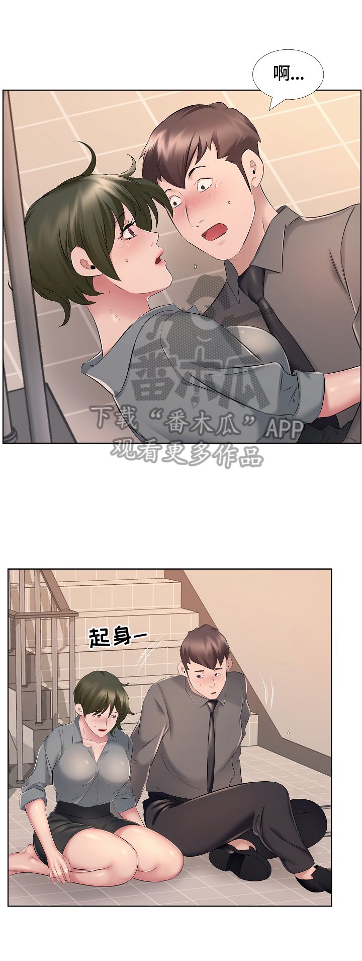 第12章：邀请