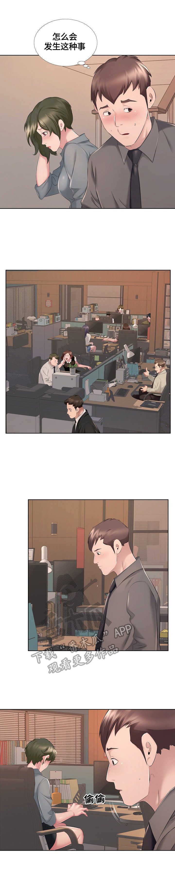 第12章：邀请