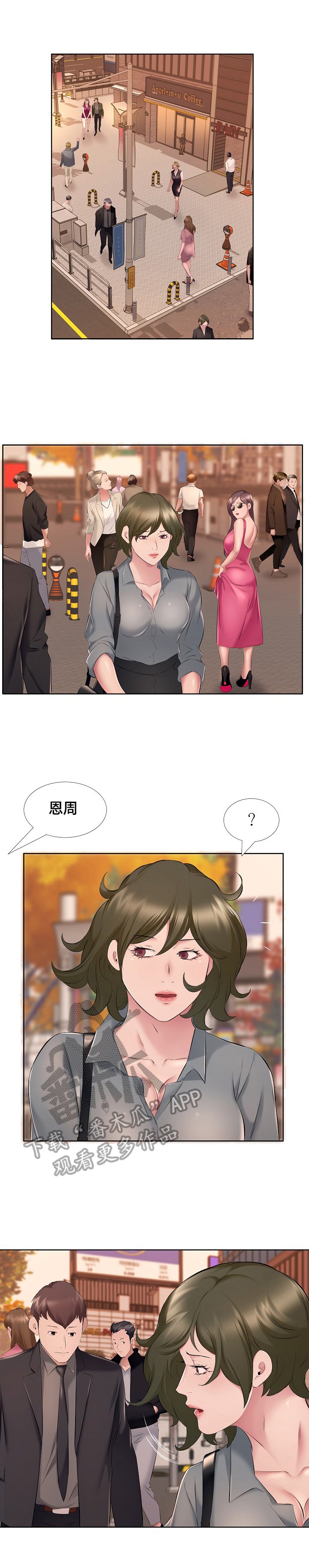 第12章：邀请