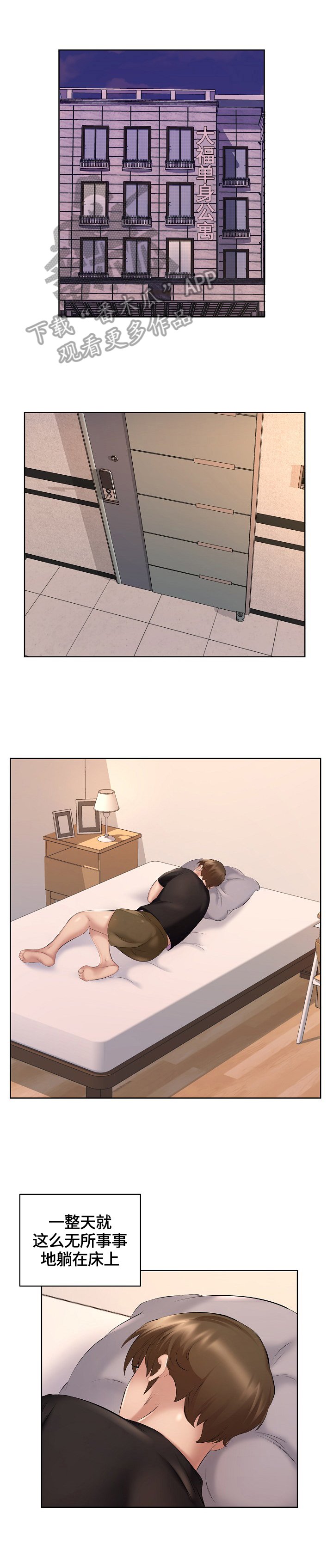 第13章：灌醉