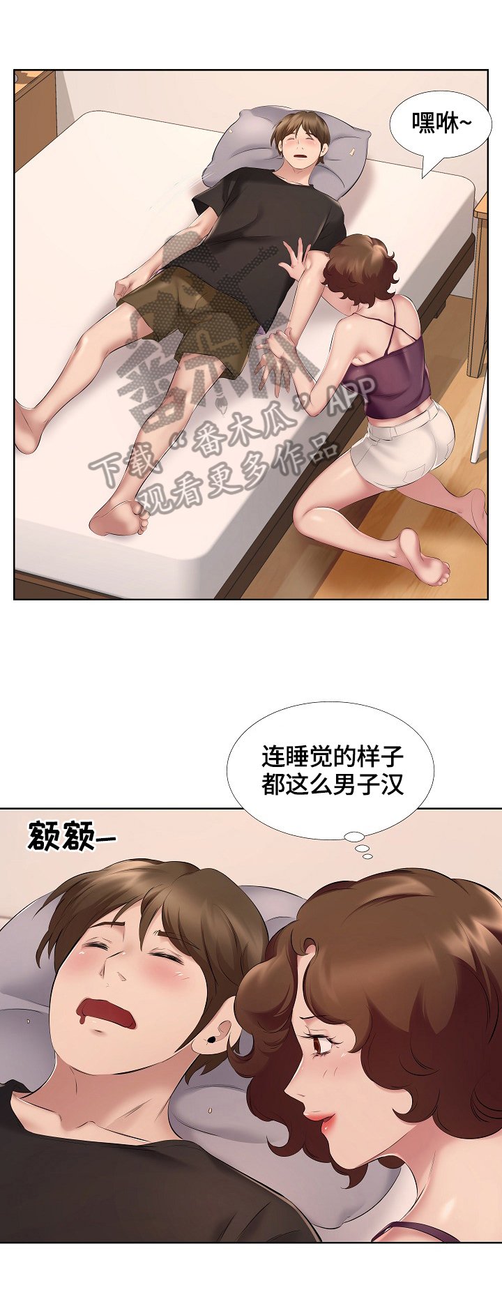 第13章：灌醉