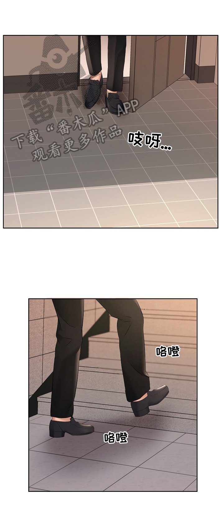 第14章：前夫找来