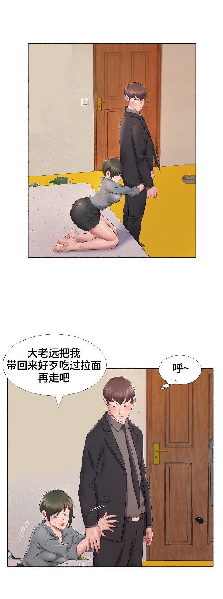第16章：暗示