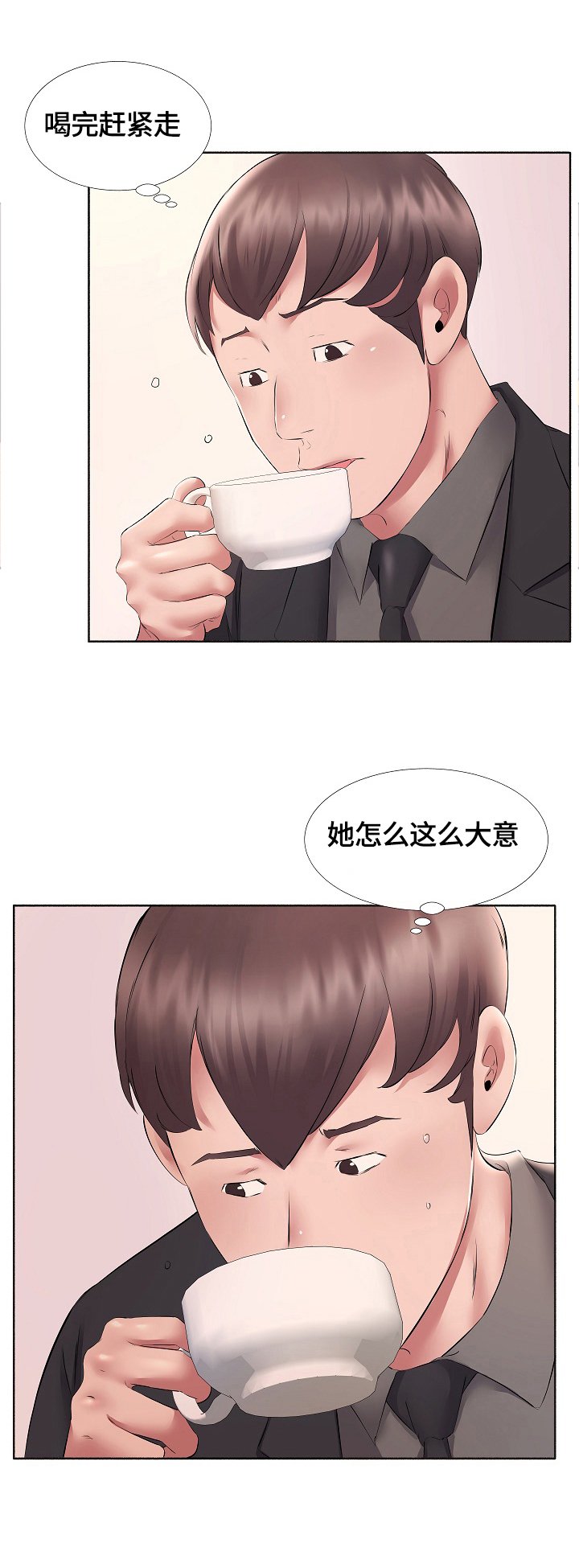 第16章：暗示