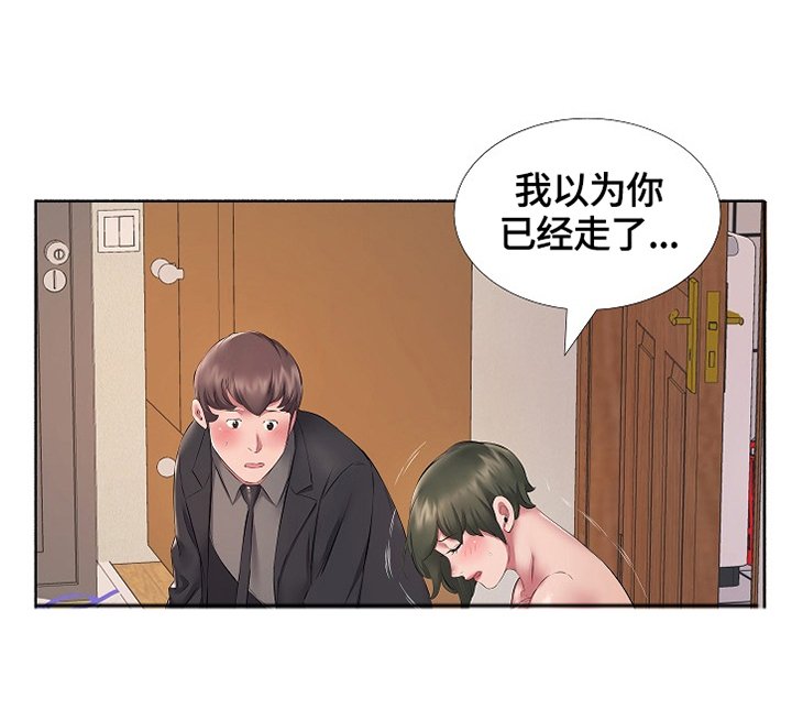 第17章：不拒绝