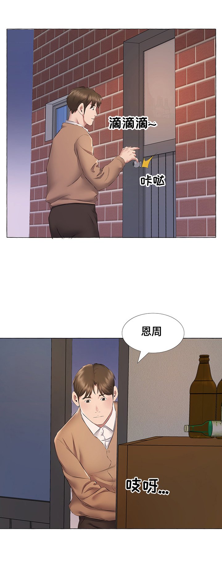 第18章：解释