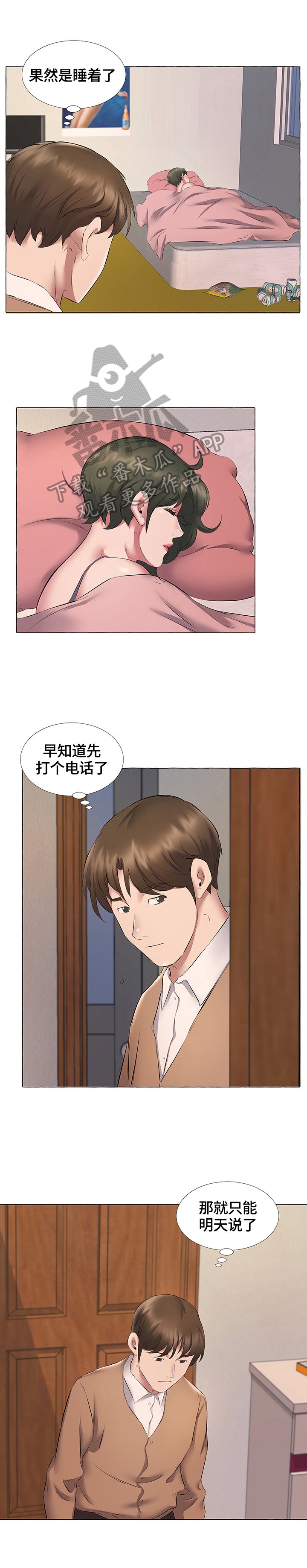 第18章：解释