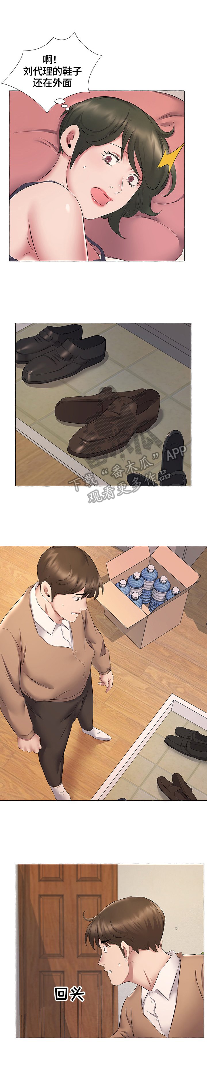 第18章：解释