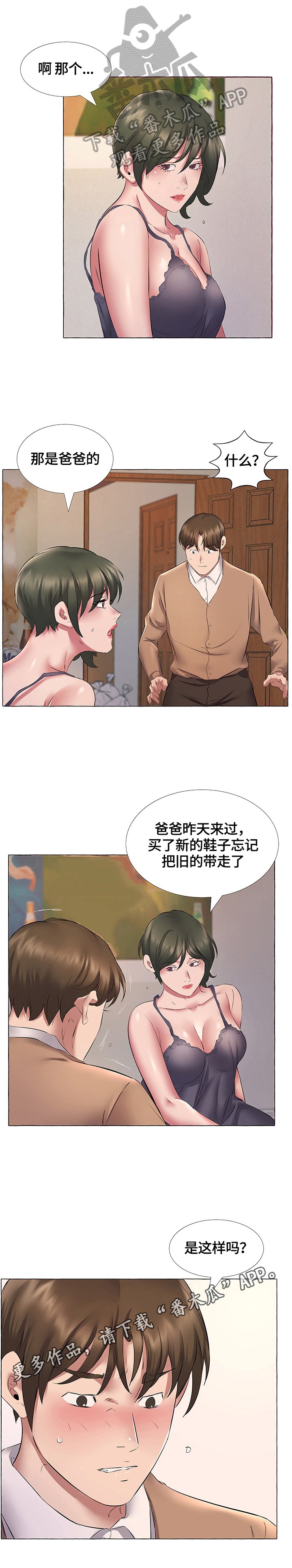 第18章：解释