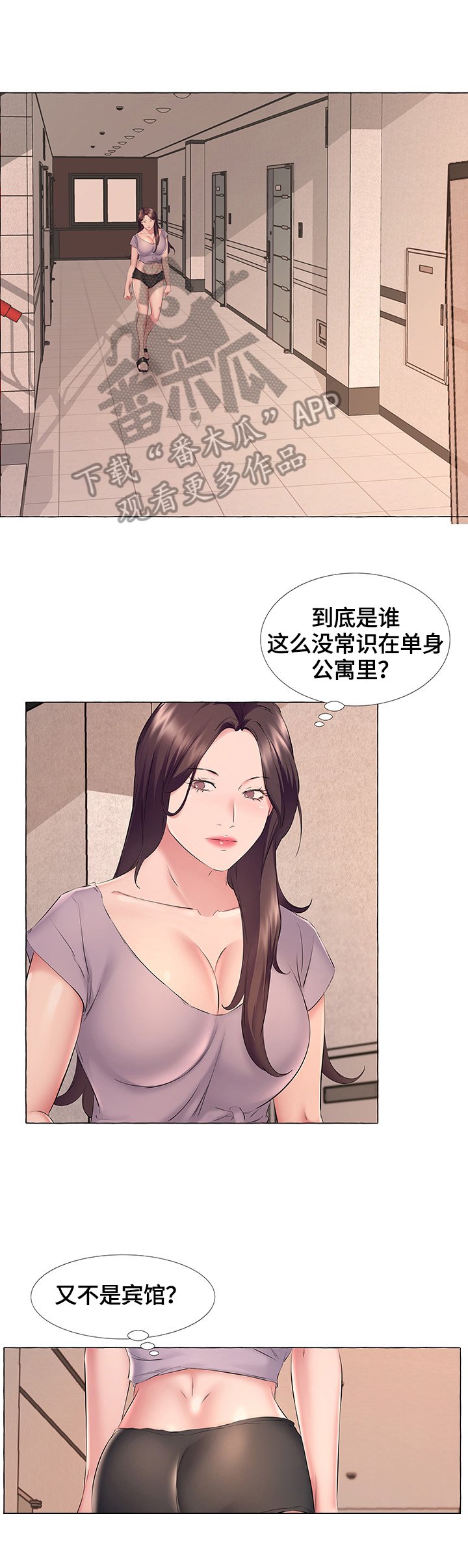 第21章：警告