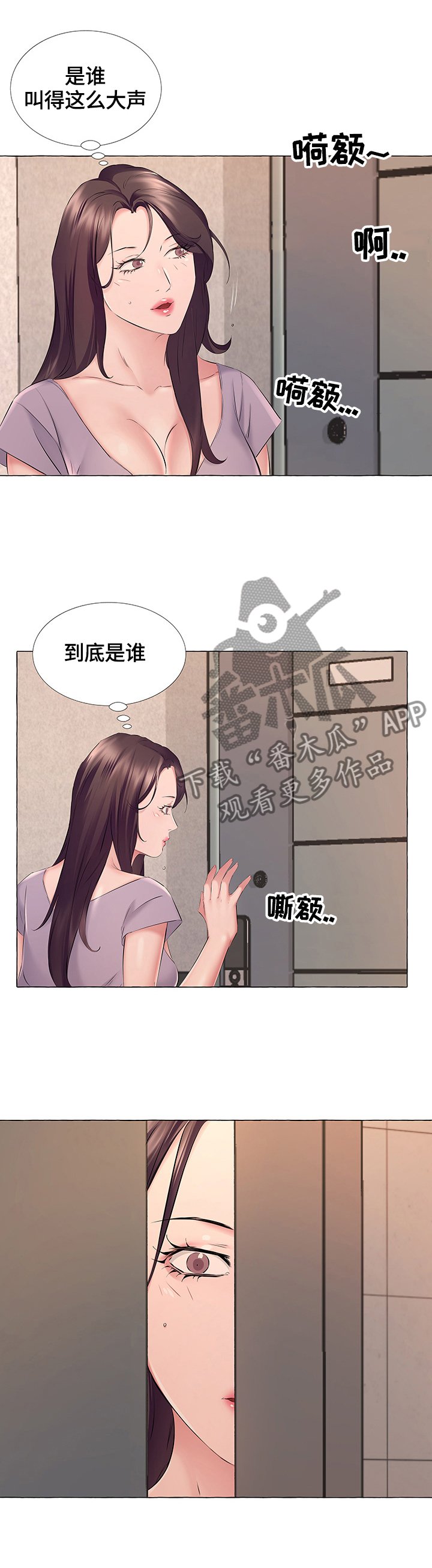 第21章：警告