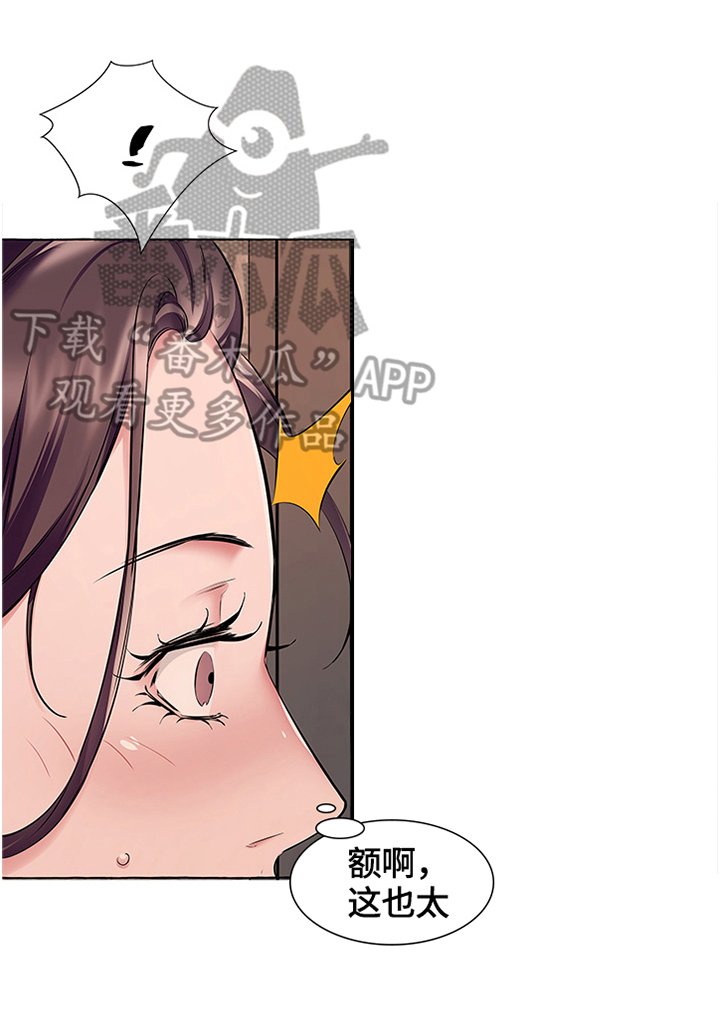 第21章：警告