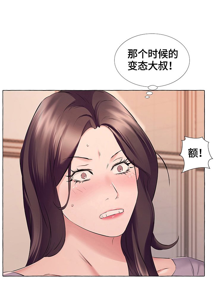 第21章：警告