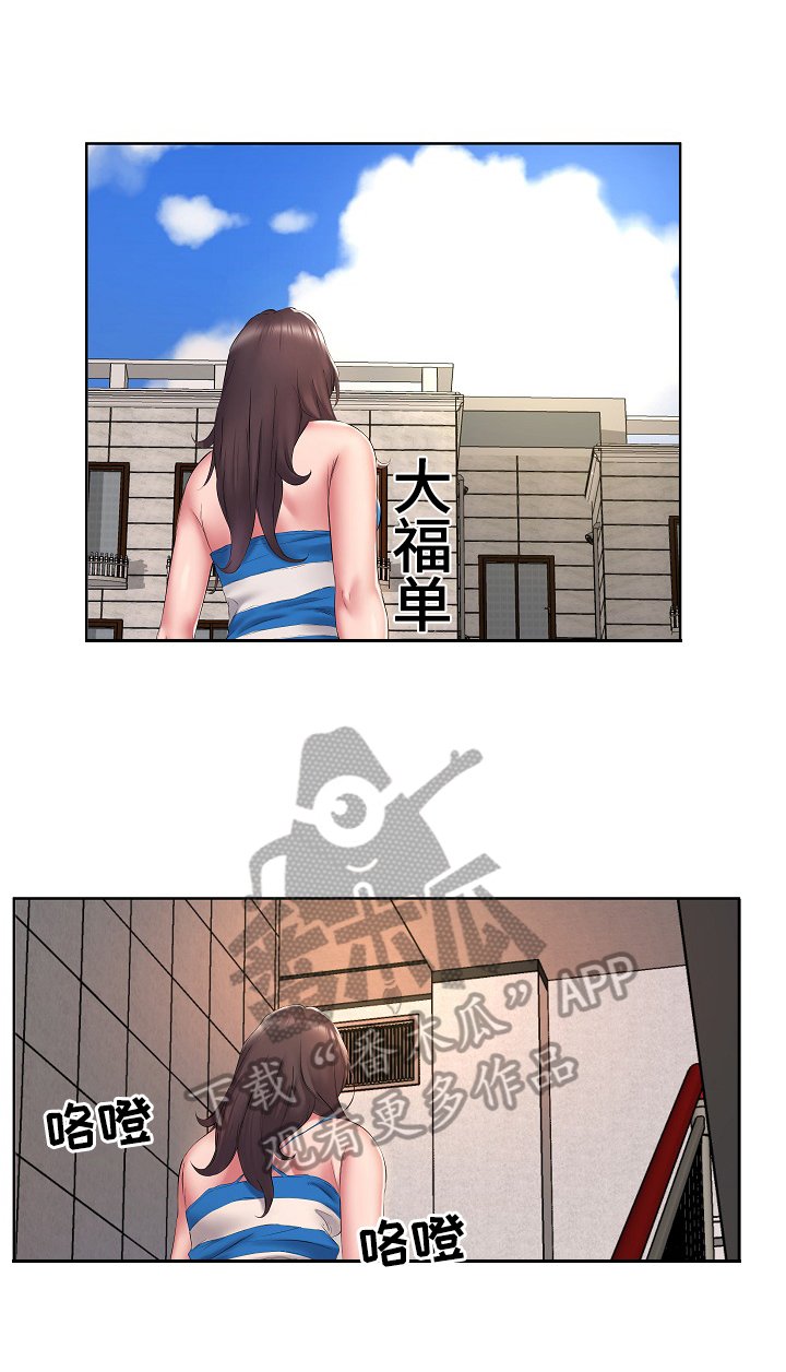 第3章：住男生房