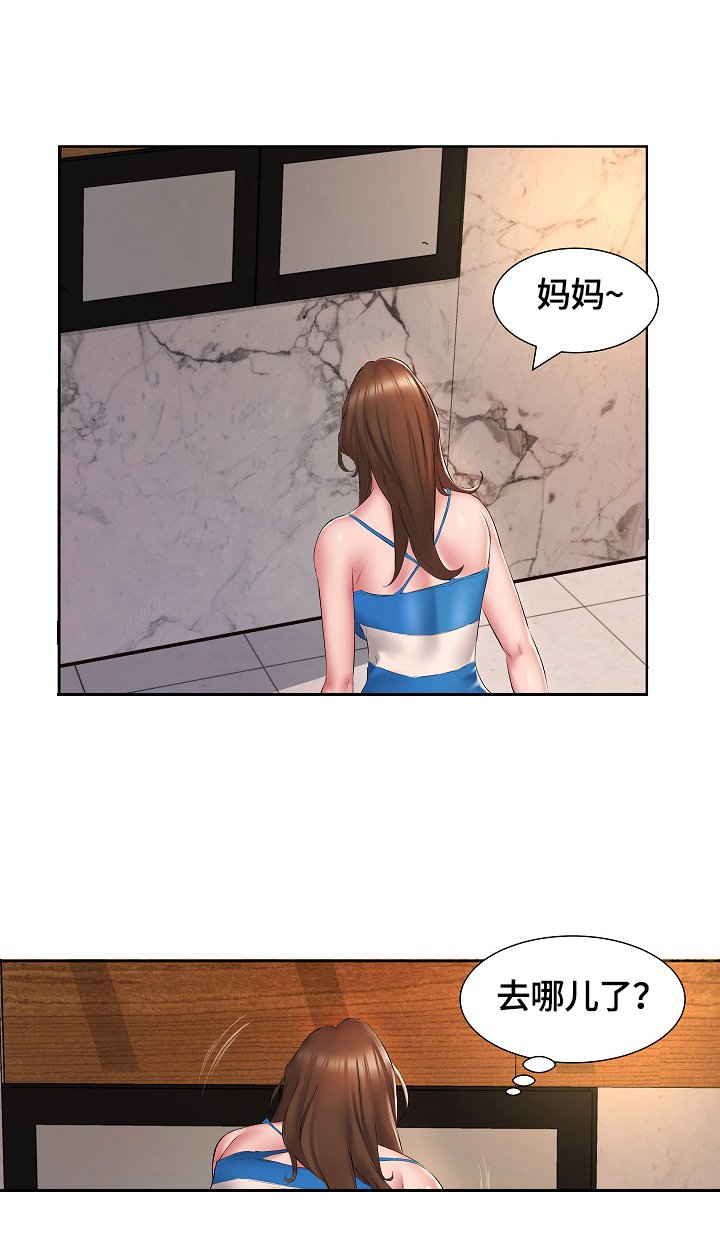 第3章：住男生房