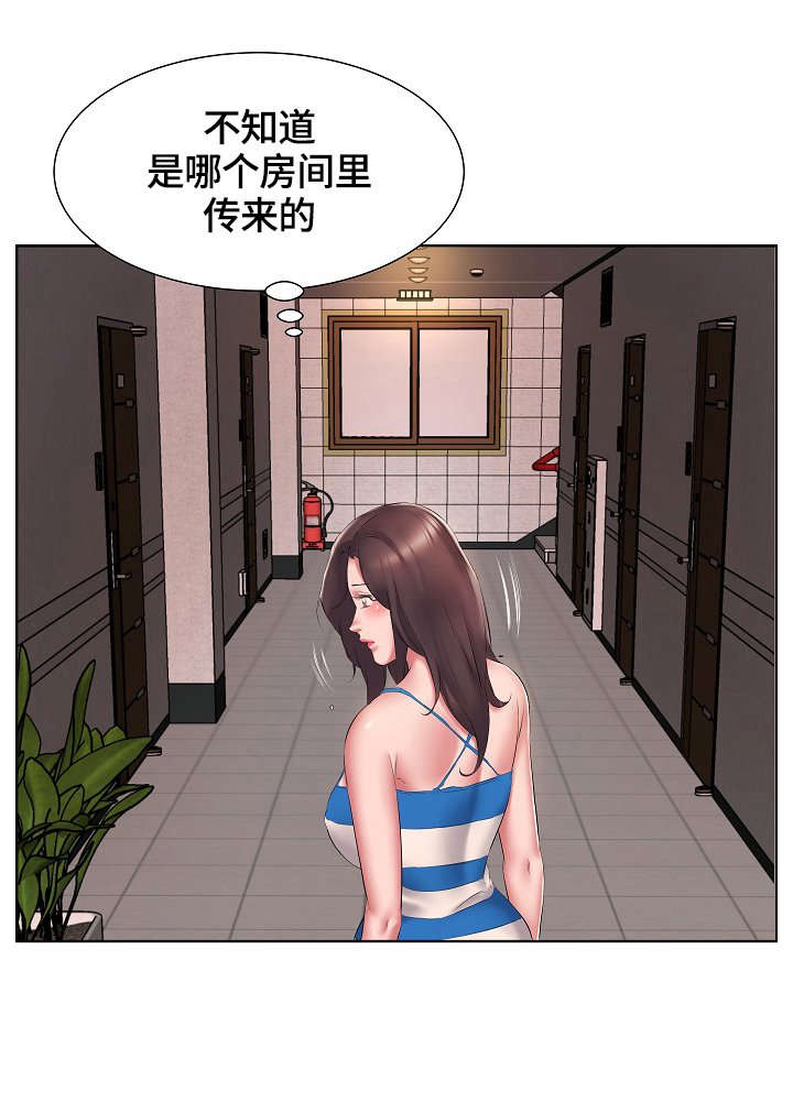 第3章：住男生房