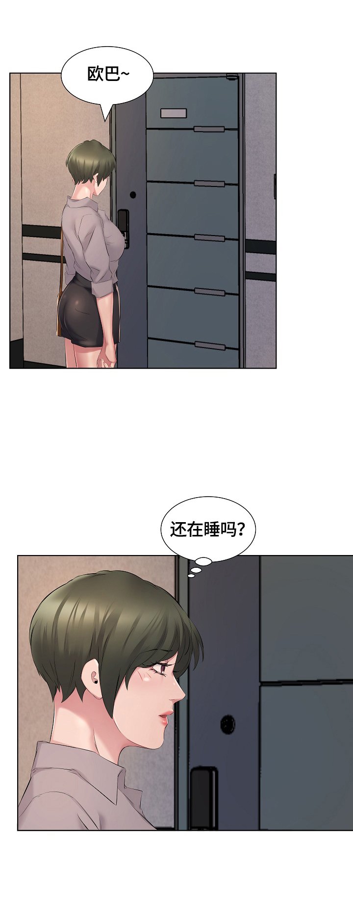 第6章：手机铃声