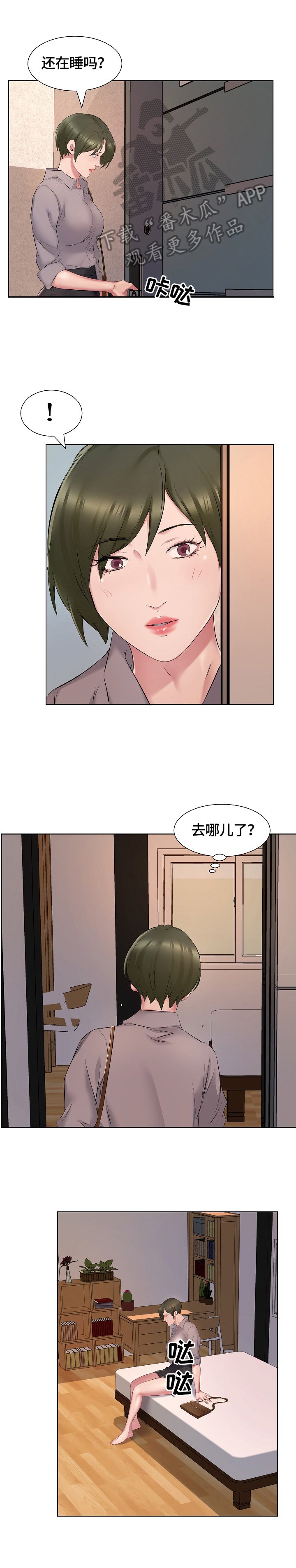 第6章：手机铃声