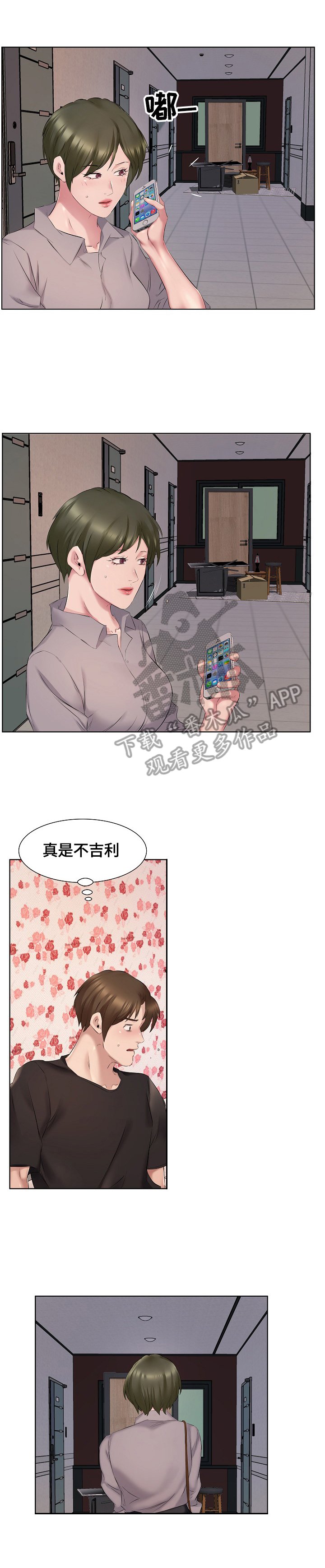 第6章：手机铃声
