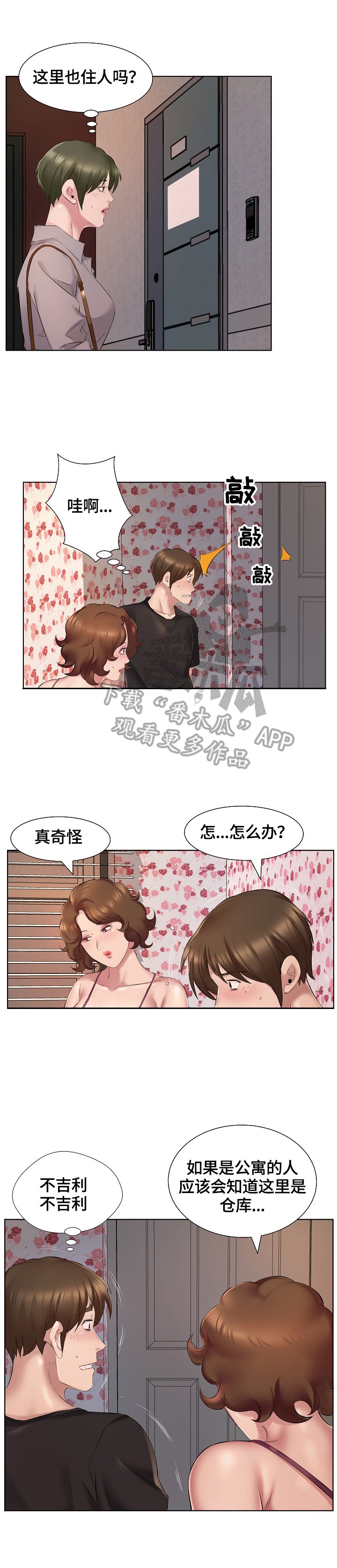 第6章：手机铃声