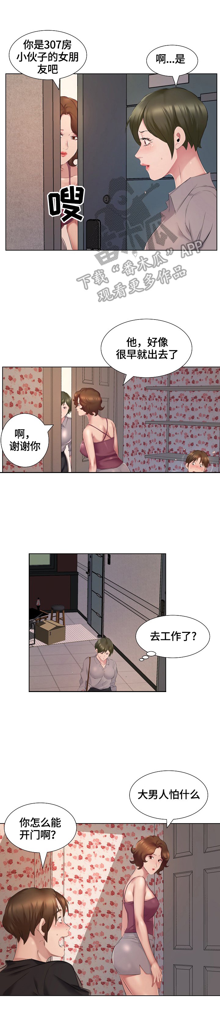 第7章：给钱