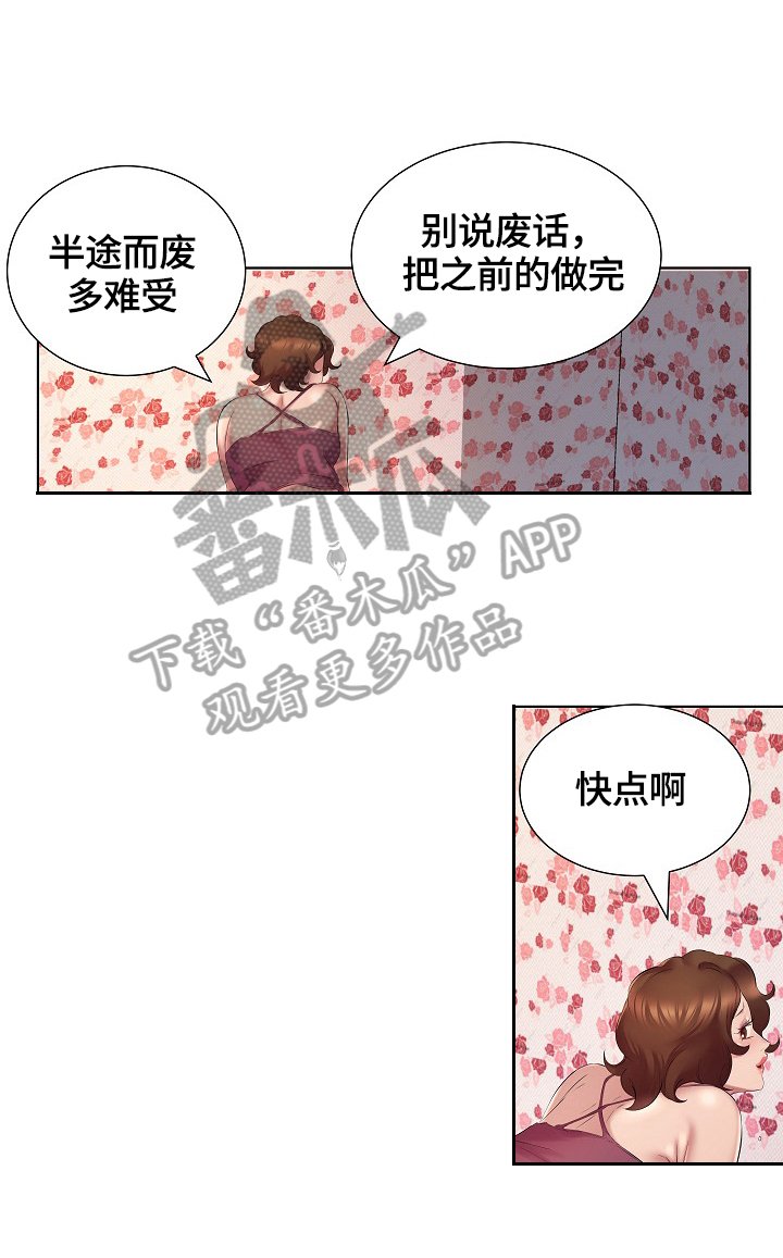 第7章：给钱