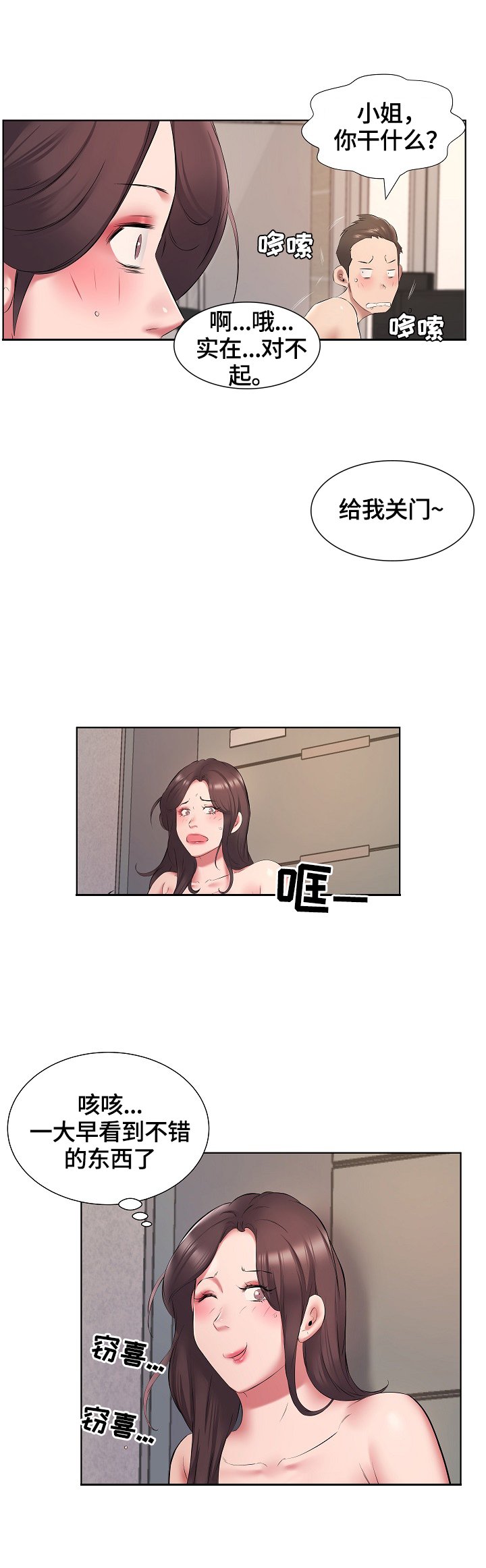 第7章：给钱